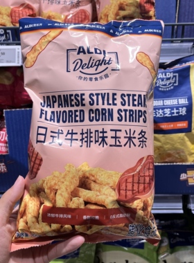 上海奥乐齐ALDI超市日式牛排味玉米条150g美式火鸡味膨化零食代购