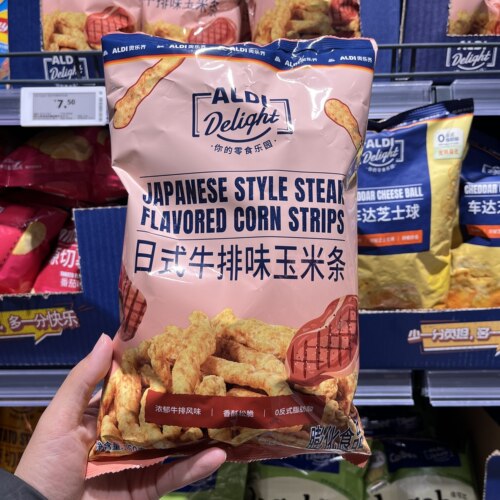 上海奥乐齐ALDI超市日式牛排味玉米条150g美式火鸡味膨化零食代购