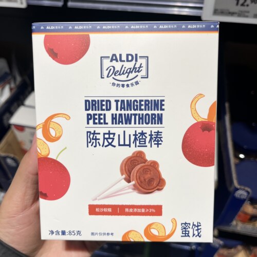 上海奥乐齐ALDI超市 陈皮山楂棒85g盒装蜜饯果干酸甜可口解馋零食