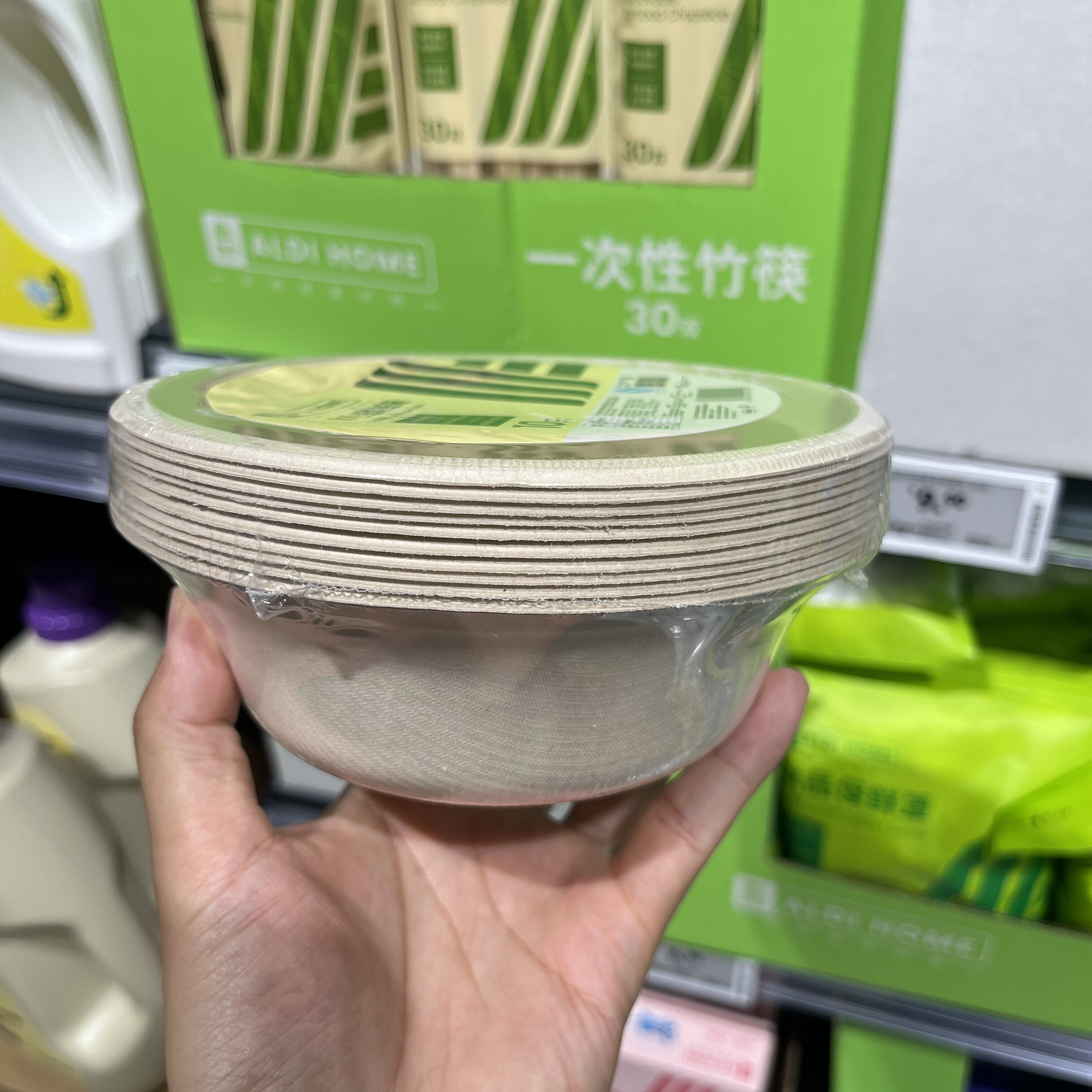 上海奥乐齐ALDI超市代购 本色纸浆纸碗 10只 自然环保 无漂白