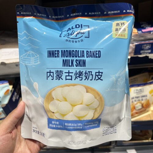 上海奥乐齐ALDI超市代购 内蒙古烤奶皮56g高钙鲜奶烤制奶香酥脆