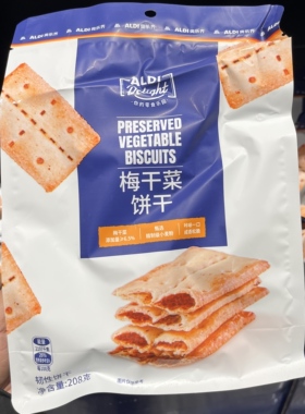 上海奥乐齐ALDI超市梅干菜夹心饼干208g下午茶点咸口休闲零食代购