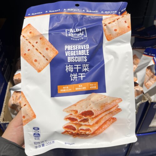 上海奥乐齐ALDI超市梅干菜夹心饼干208g下午茶点咸口休闲零食代购