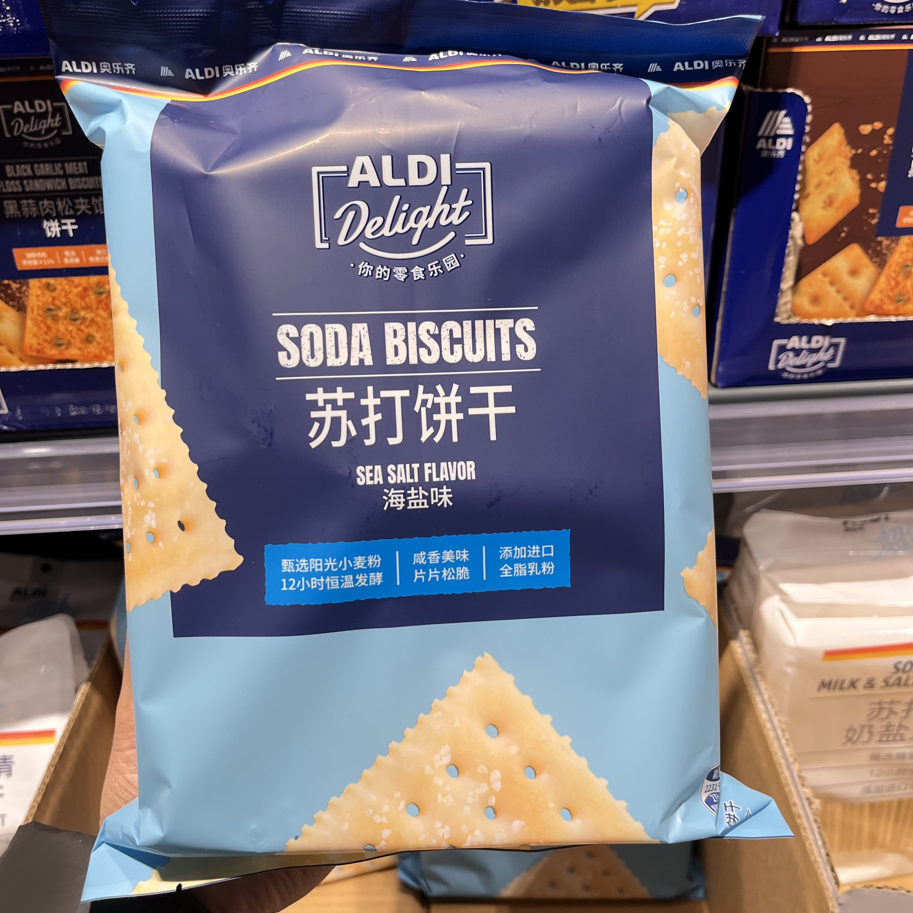 上海奥乐齐ALDI超市 苏打饼干海盐味360g黑麦味咸香酥脆解馋点心