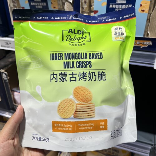 上海奥乐齐ALDI超市代购 内蒙古烤奶脆56g休闲零食健康无负担零食