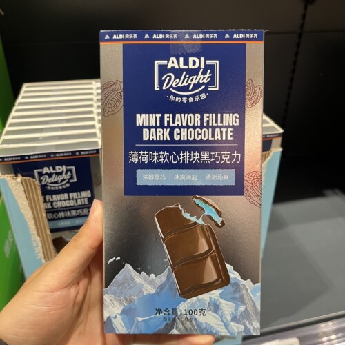 上海奥乐齐ALDI超市代购 薄荷味软心排块黑巧克力100g 清凉沁爽