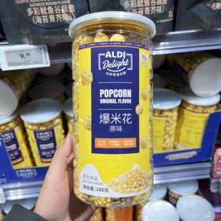 上海奥乐齐ALDI超市 爆米花180原味焦糖味大桶装香甜酥脆超市代购