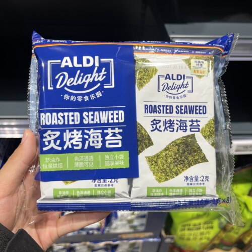 上海奥乐齐ALDI超市代购 炙烤海苔16g独立包装非油炸即食儿童零食