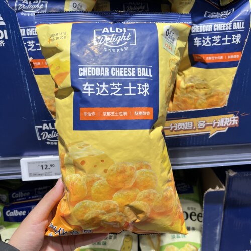 上海奥乐齐ALDI超市代购车达芝士球奶120g浓香酥脆膨化零食非油炸