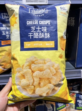 上海奥乐齐ALDI超市 芝士味干酪酥酥150g非油炸膨化零食解馋 代购