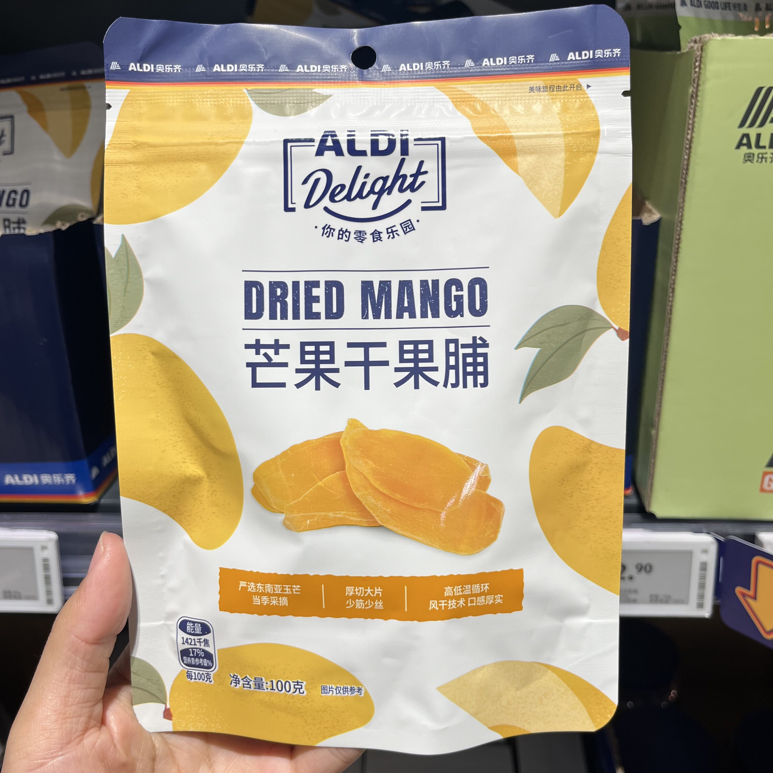 上海奥乐齐ALDI 芒果干果脯 100g  小零食饱满软糯 超市代购