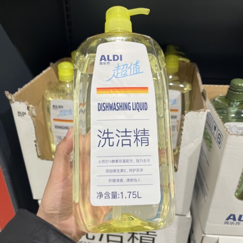 上海奥乐齐ALDI超市代购 超值洗洁精1.75L 强力去污呵护双手
