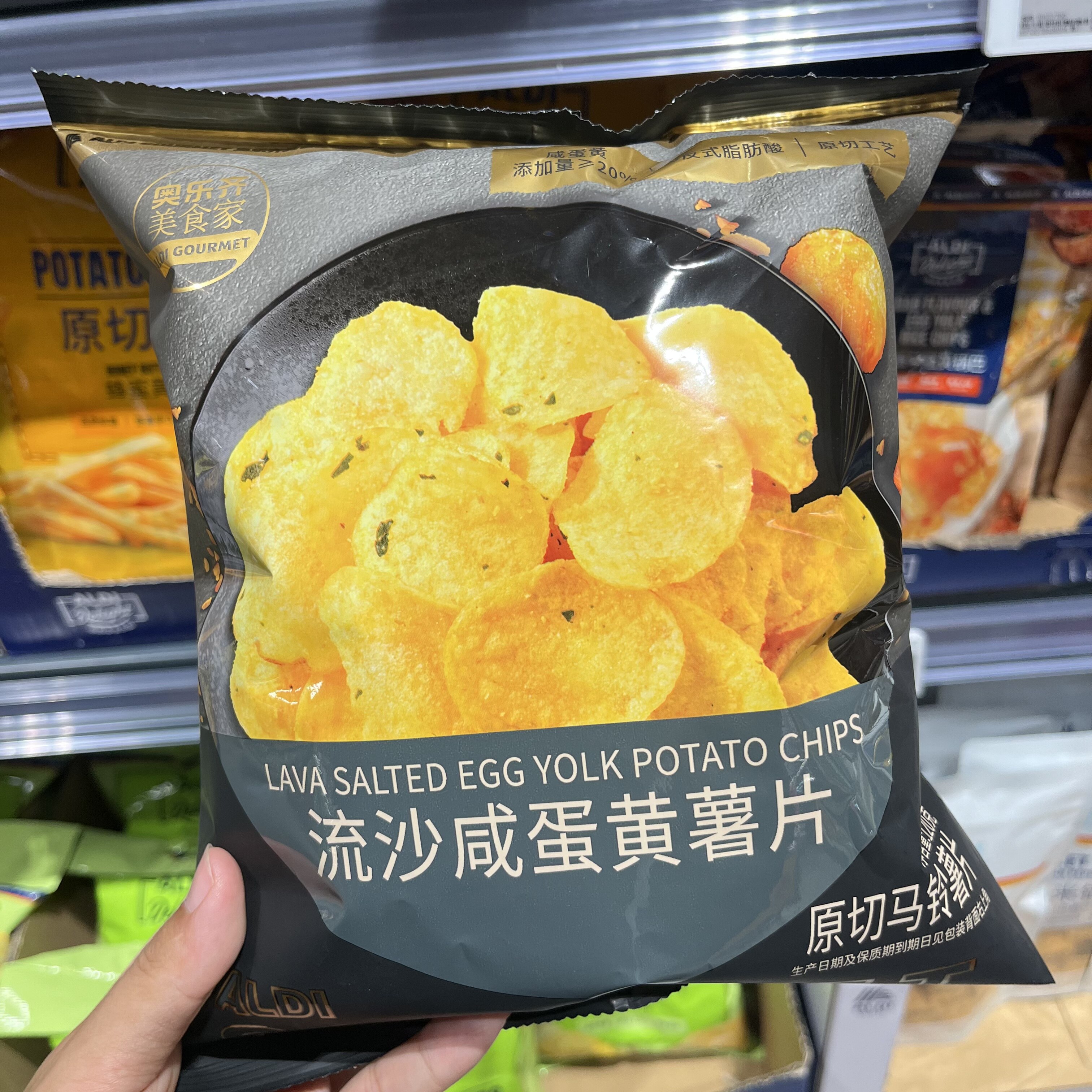 上海奥乐齐ALDI超市代购 美食家流沙咸蛋黄薯片120g休闲零食酥脆