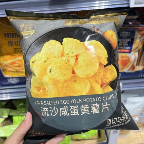 上海奥乐齐ALDI超市代购 美食家流沙咸蛋黄薯片120g休闲零食酥脆