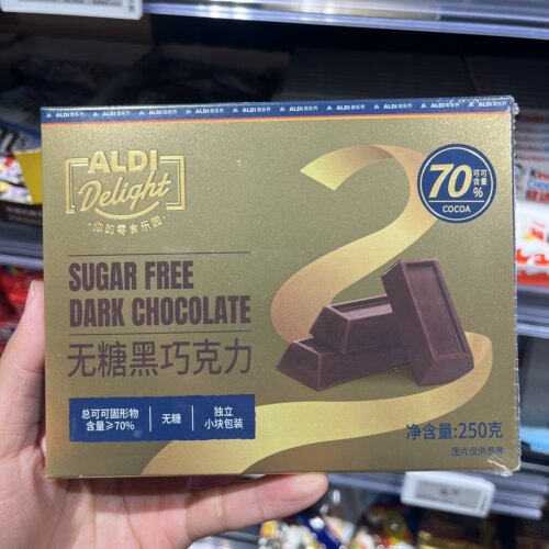 上海奥乐齐ALDI超市代购 无糖黑巧克力250g苦巧无糖无添加零食