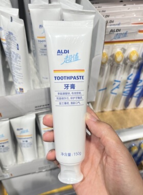 上海奥乐齐ALDI超值护齿牙膏150g防蛀牙薄荷香味清新口气超市现采