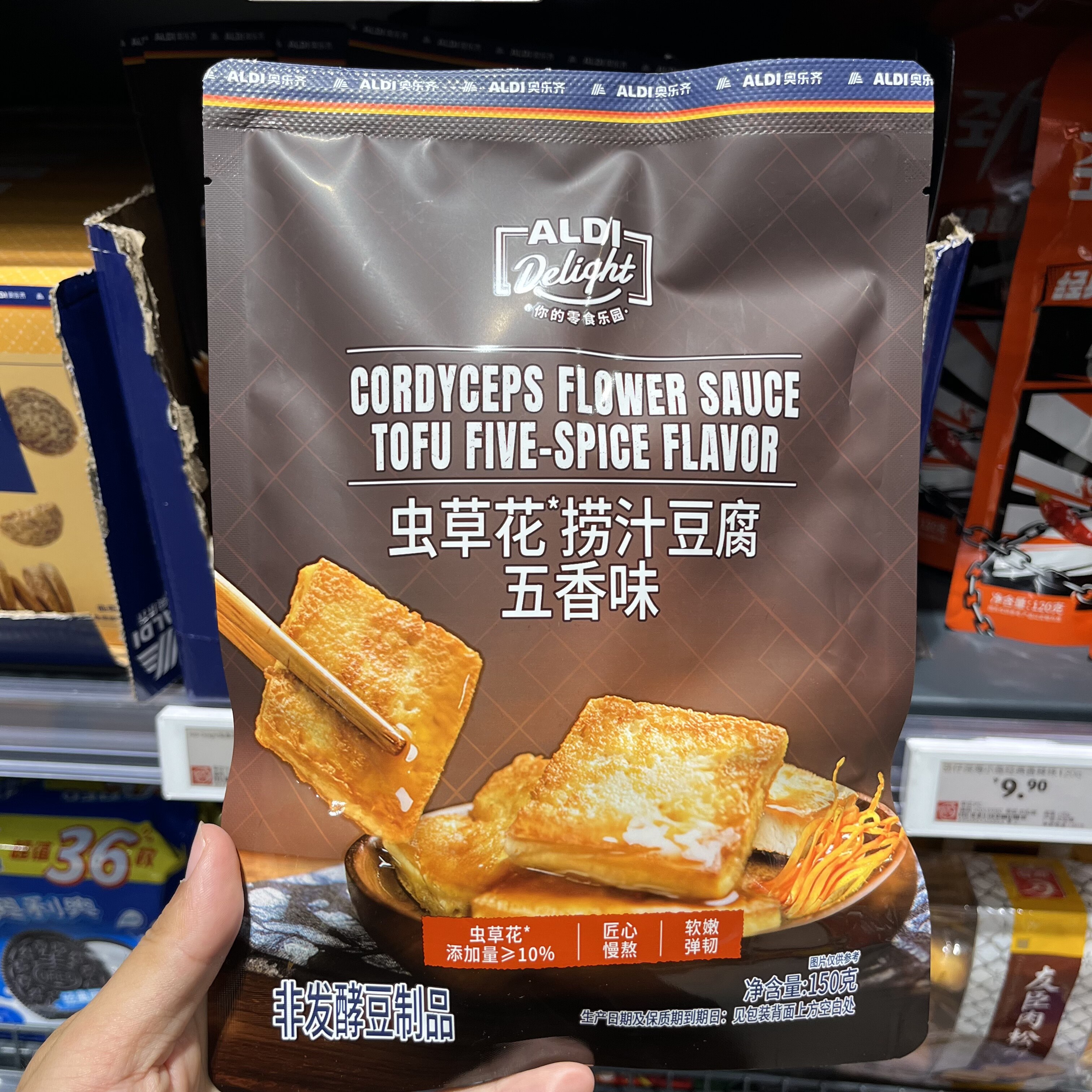 上海奥乐齐ALDI超市代购 虫草花捞汁豆腐五香味150g 休闲零食