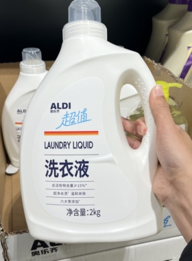 上海奥乐齐ALDI超市代购 超值洗衣液2kg 超强去渍 六大零添加