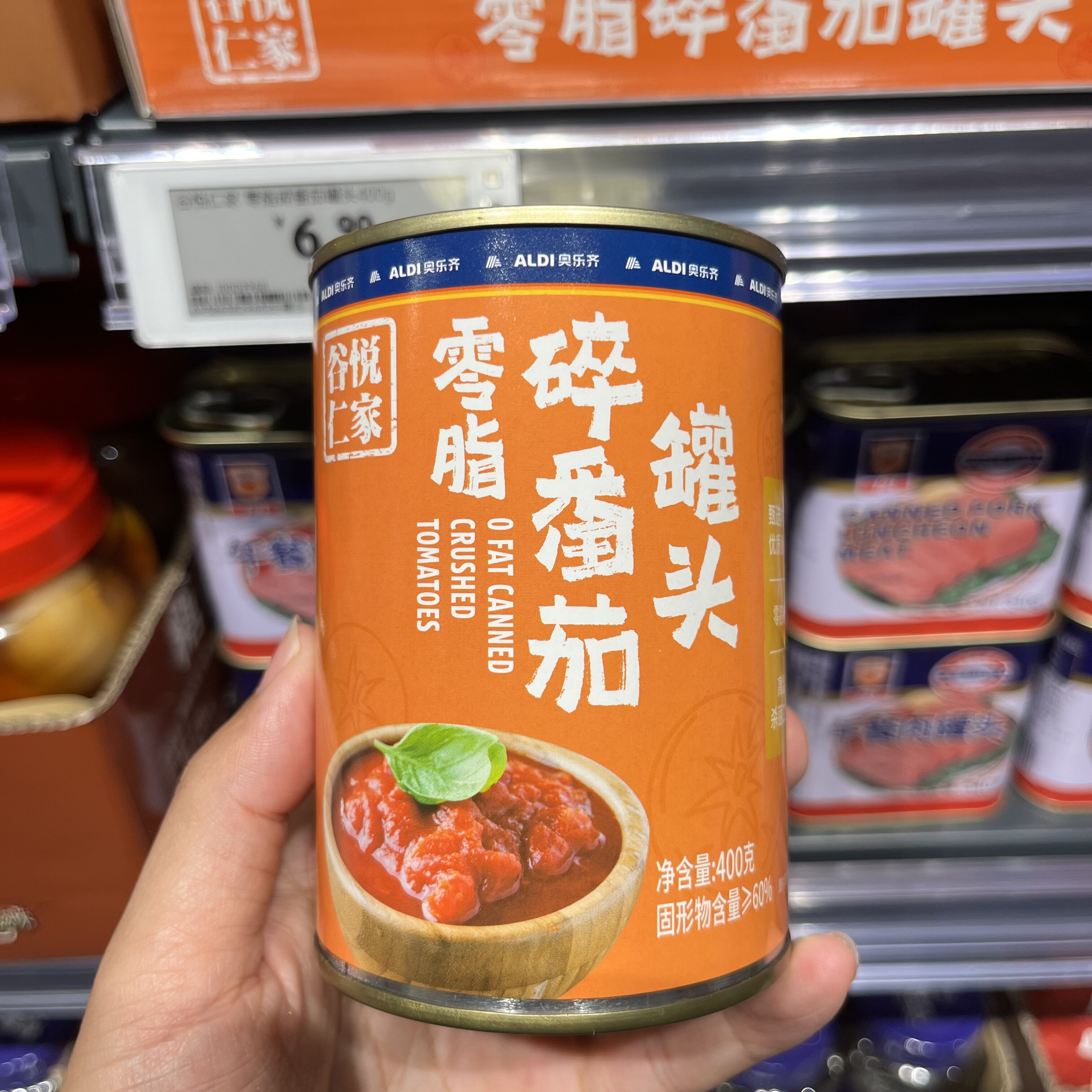 上海奥乐齐ALDI超市代购谷悦仁家零脂碎番茄罐头400g轻负担零脂肪