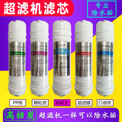启的净水器滤芯通用全套10寸pp棉滤芯套装活性炭五级净水机芯