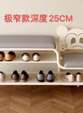 北欧奶油风入户门可爱亲子换鞋凳家用门口极窄25cm穿鞋凳鞋架一体