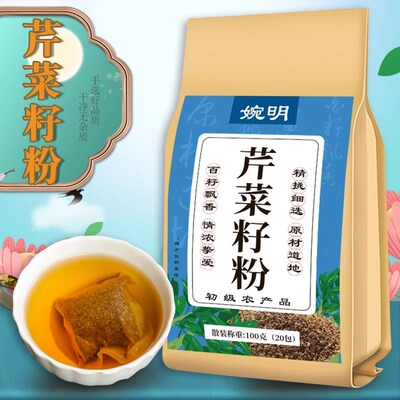 芹菜籽适合降血压人群喝的芹菜籽袋泡茶中药材400g痛风尿酸降非排酸泡茶非粉中成药降西压泡水非芹菜汁