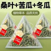 桑叶苦瓜冬瓜茶降血糖血脂血压血糖 茶 苦瓜干降血糖 喝什么好茶专用苦瓜片干降三高减肥桑叶双瓜茶正品 适合特效糖尿病高血糖喝