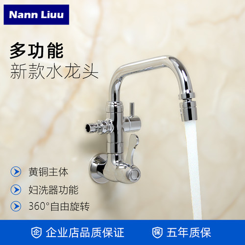 户外双用入墙式一进二出单冷龙头