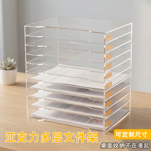 亚克力透明文件框架书本文件框