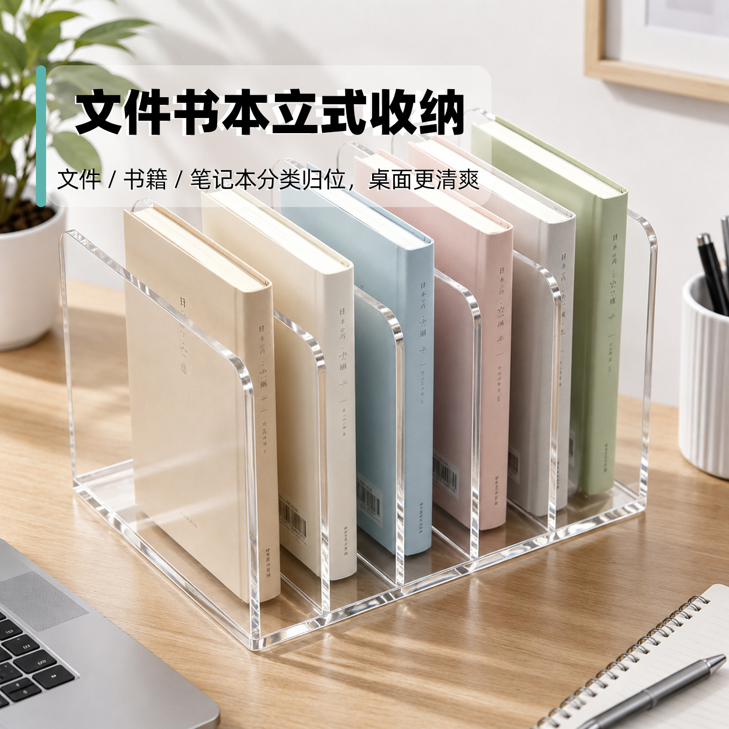 亚克力源头工厂定制透明立式书架图片