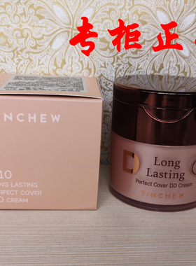 韩国爱净花妍花联鎏金霜dd霜遮瑕
