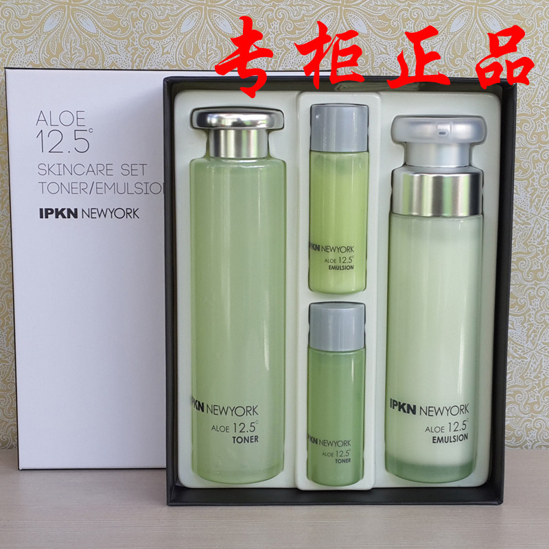 韩国专柜正品ipkn/忆可恩芦荟舒缓水乳两件套装爽肤水乳液2件套