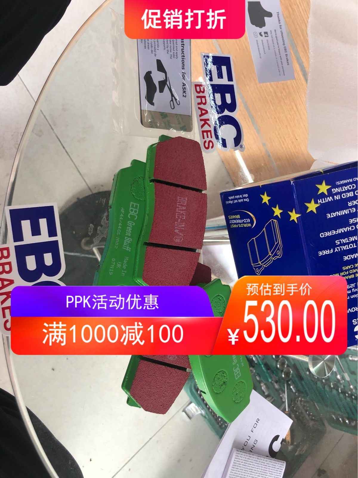 英国EBC 绿皮  600度 5200 9200 9440 5040 5440 p40s改装刹车片