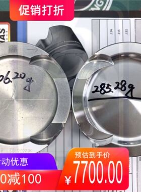 CP Piston宝马 2.0T B48B20 82mm 10.2:1 高功率 裙涂层 锻造活塞