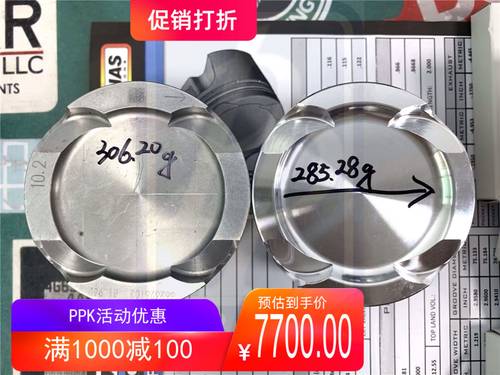 CP Piston宝马 2.0T B48B20 82mm 10.2:1 高功率 裙涂层 锻造活塞