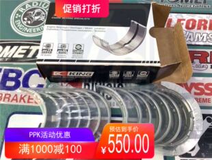 King Main Bearings BMW B55B30 N54B30 N52 N53 大瓦 标准尺寸