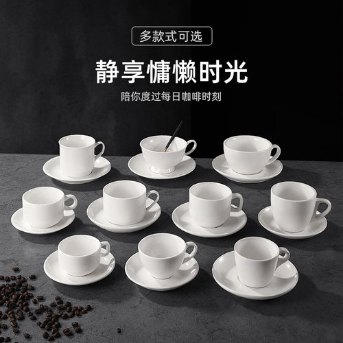 陶瓷咖啡杯商用浓缩拿铁拉花杯