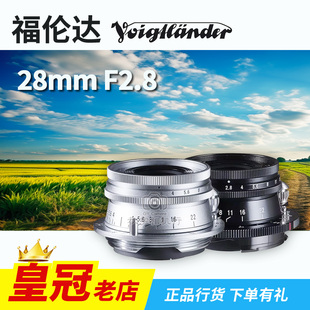 徕卡M口L39口镜头适用于3g ASPH M3M6M240M11 f2.8 福伦达VM28mm