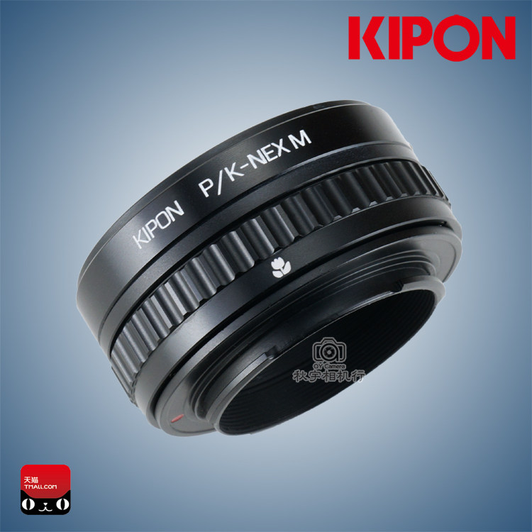 KIPON PK-NEX微距环适用于宾得转索尼a7m2/a7R4近摄调节转接环
