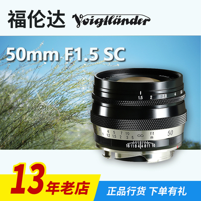 福伦达海利尔Heliarclassic50m