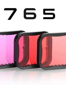 滤镜适合gopro hero7/6/5防水壳滤镜套装水下拍摄潜水红色滤镜