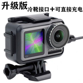 适合大疆osmo action1边框保护壳防摔兔笼镜头盖保护膜防刮花贴膜