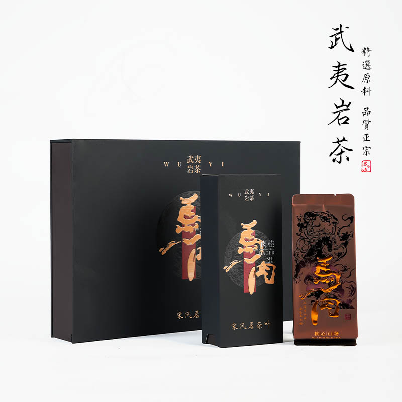 宋风居正岩肉桂高端礼品
