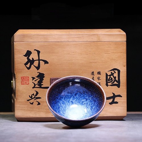 孙建兴回蓝建盏茶杯高端主人杯