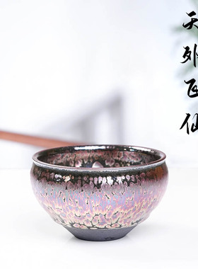 宋风居魏轩天外飞仙建盏茶杯手工原矿铁胎主人杯高端瓷器功夫茶具