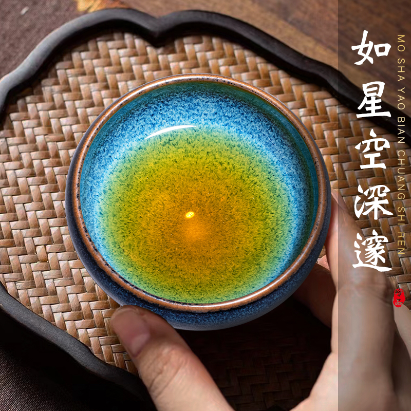 宋风居孙建兴回蓝建盏茶杯主人杯