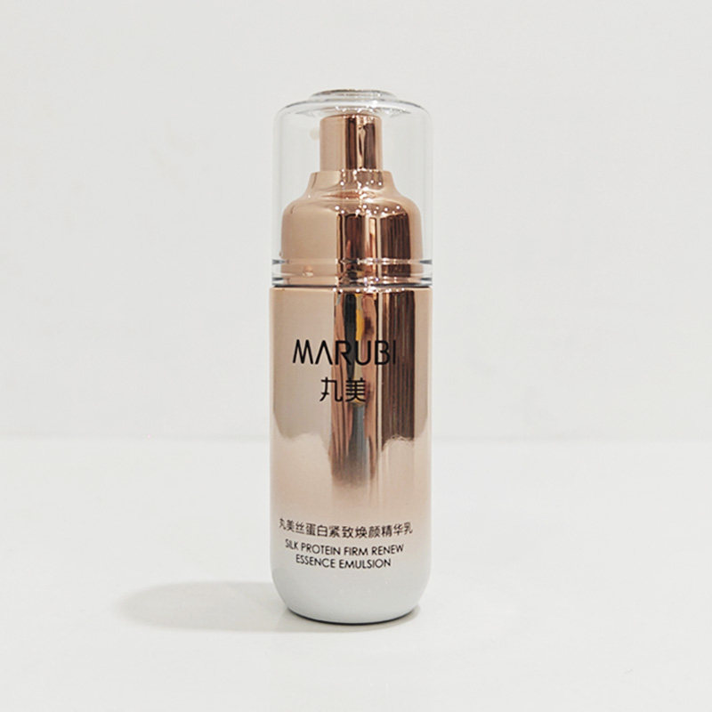 专柜正品 丸美丝蛋白紧致焕颜精华乳50g 补水滋润抗皱淡纹乳液