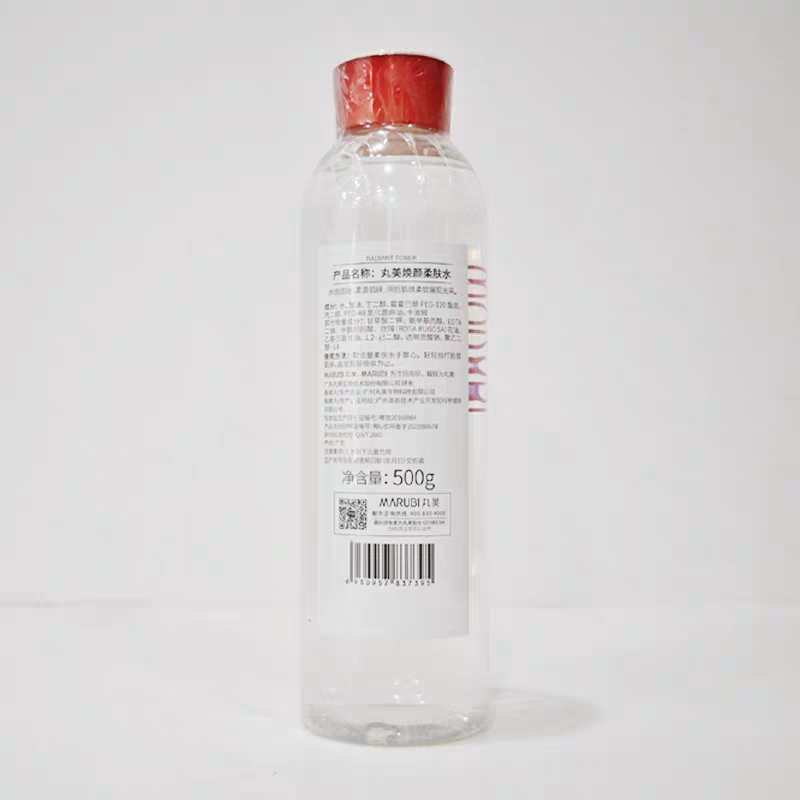 美容院正品 丸美(紧致)焕颜柔肤水500ml 补水保湿滋润抗皱淡纹