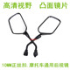 倒车镜 反光镜 摩托车后视镜 WY125钱江150铃木10MM正丝正牙通用