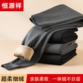 薄款 加绒秋裤 高腰棉毛裤 恒源祥男士 紧身打底裤 修身 秋冬大码 保暖裤